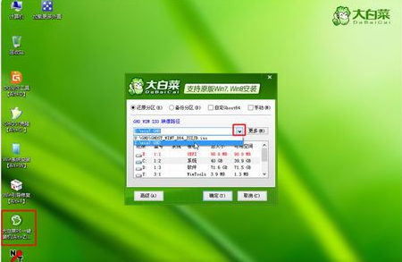 如何在GUID的分区格式表下安装WIN7或者XP等系统！注意不是双系统啊！