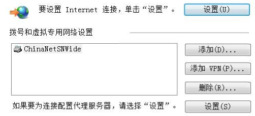 岛风GO 进不了DMM网站啊 玩不了舰娘动漫游戏啊