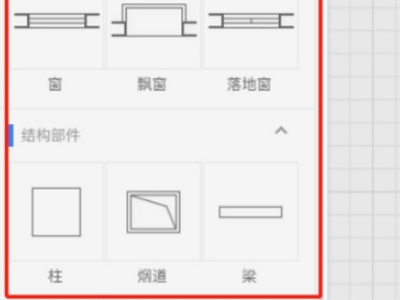 怎样把CAD的图纸导入到酷家乐中