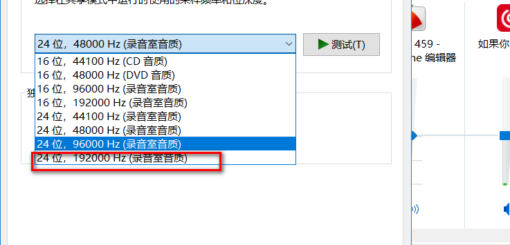 玩fps游戏耳机应该怎么设置均衡器