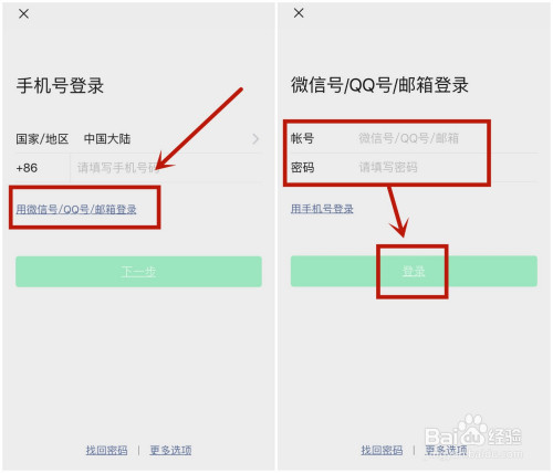 苹果11微信怎么分身两个微信