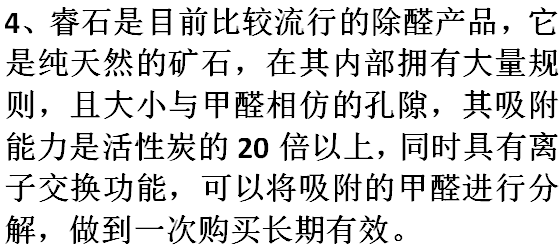 家中甲醛超标身体会出现哪些不适症状