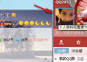 QQ空白网名怎么弄？