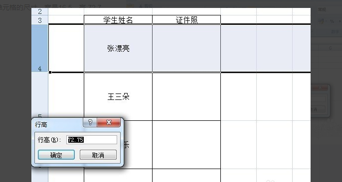 如何将图片批量导入EXCEL表格里相对应的地方?