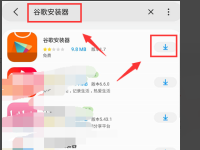 在Google APP商店想下应用，为什么会出现“您没有任何设备”？