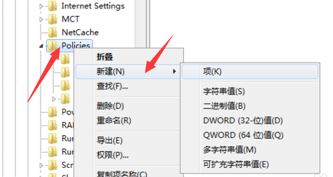 windows出现资源管理器已停止工作怎么办