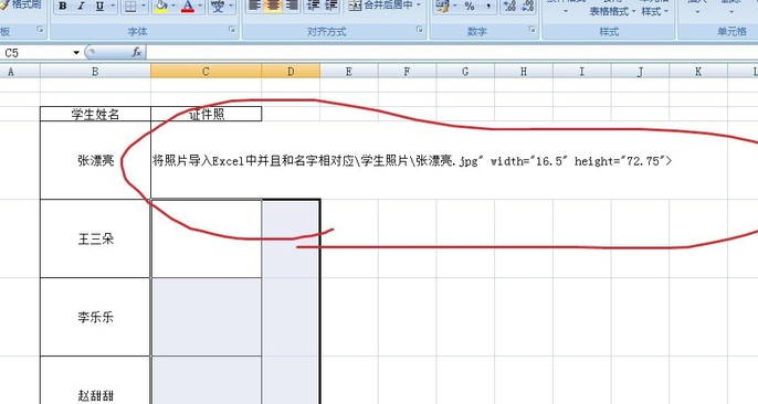 如何将图片批量导入EXCEL表格里相对应的地方?