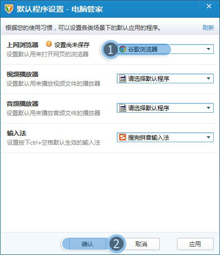 Adobe Flash Player ActiveX 安装失败