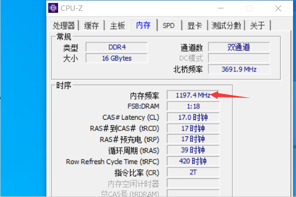 怎么看笔记本支持内存超频