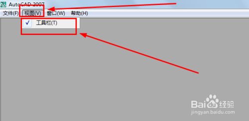 CAD工具栏不见了怎么办?