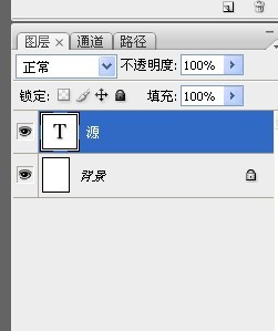 ps如何制作水印文字