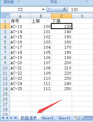 EXCEL中下拉框选择内容，相关行出现不同的数据