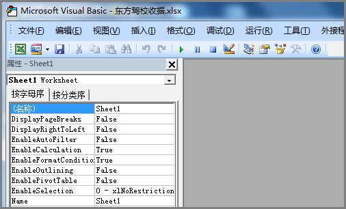 Excel 表格里如何自动生成单号，打印之后自动递增