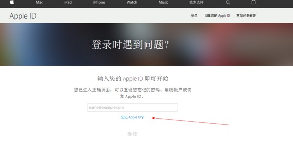 苹果ipad已停用连接itunes，ID密码和账号忘记怎么办