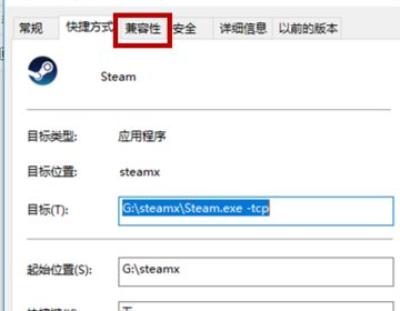 steam需要在线进行更新。请确认您的网络连接正常，然后重试。