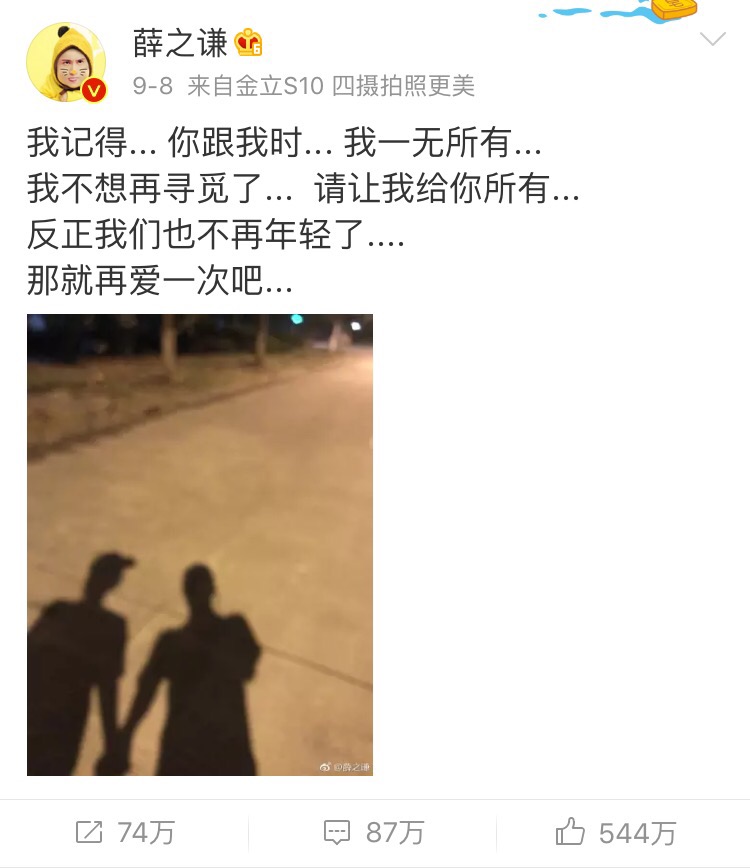 李雨桐和薛之谦之间的纠葛真相是怎样的？