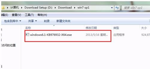 win7怎么安装ie11浏览器