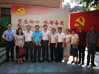 中国共产党的三大任务是什么