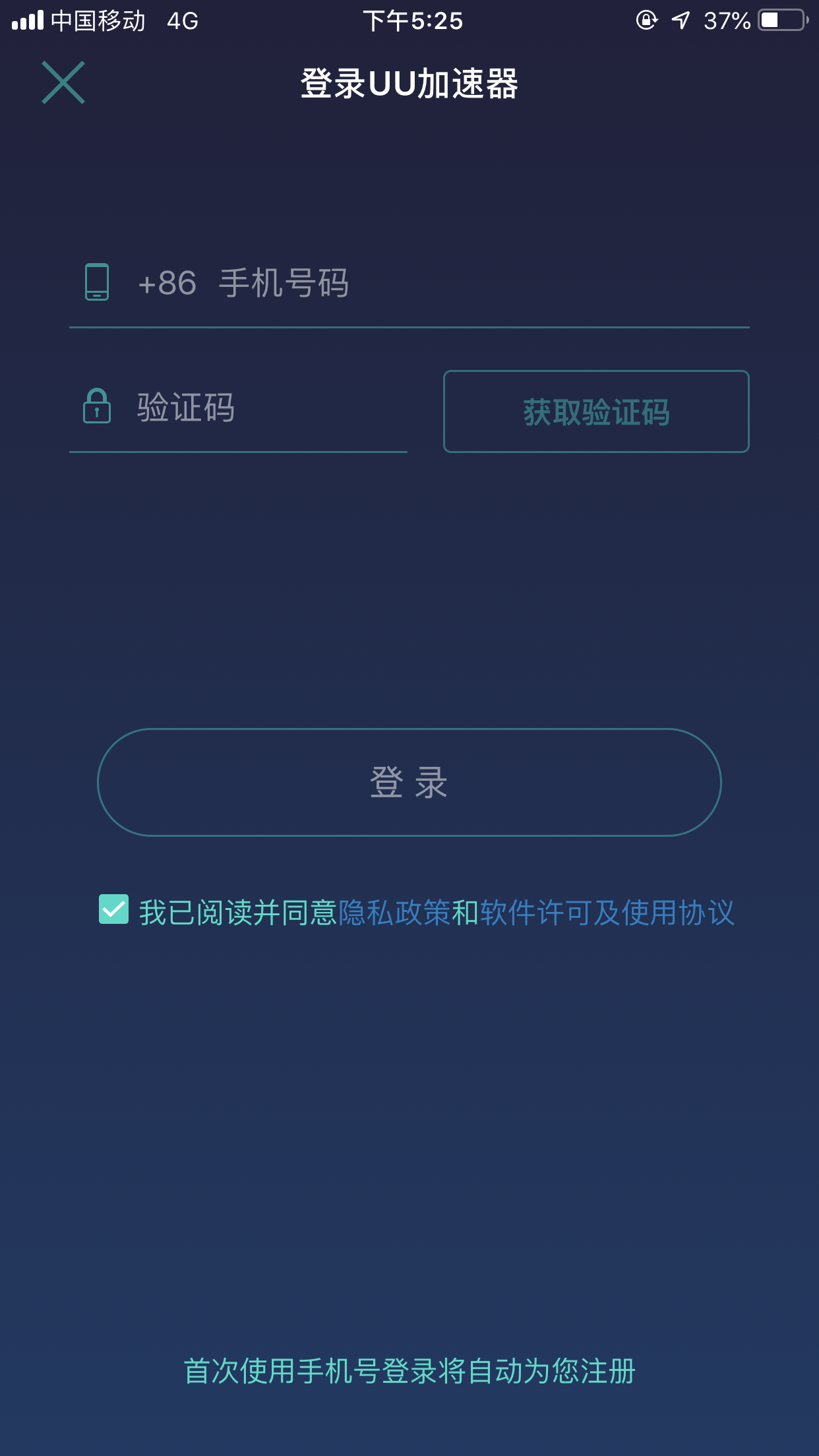 怎么手机登录不上steam呢？