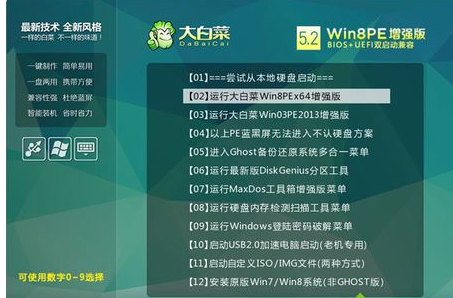 如何在GUID的分区格式表下安装WIN7或者XP等系统！注意不是双系统啊！