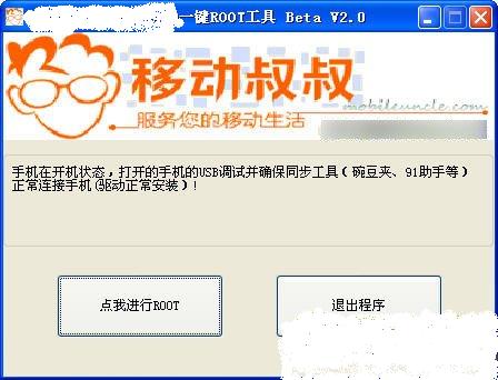 官方emui如何root?