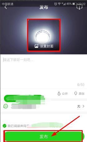 怎样才可以把自己录的视频上传到爱奇艺