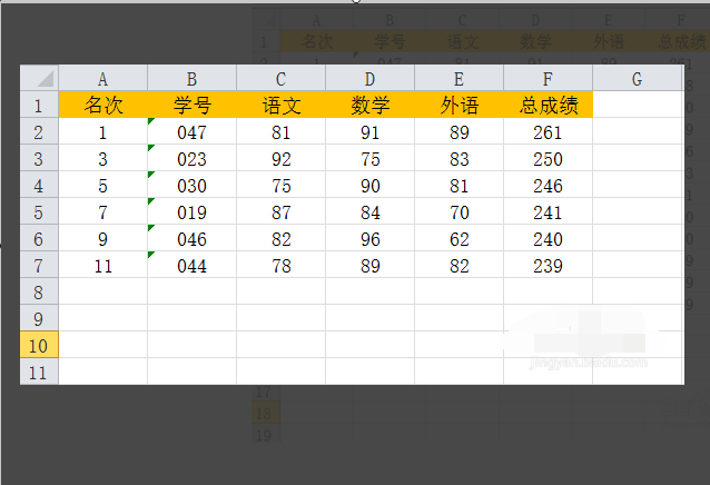 excel怎样统计筛选过后的行数