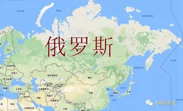 俄国的面积 俄罗斯国土面积为什么这么大