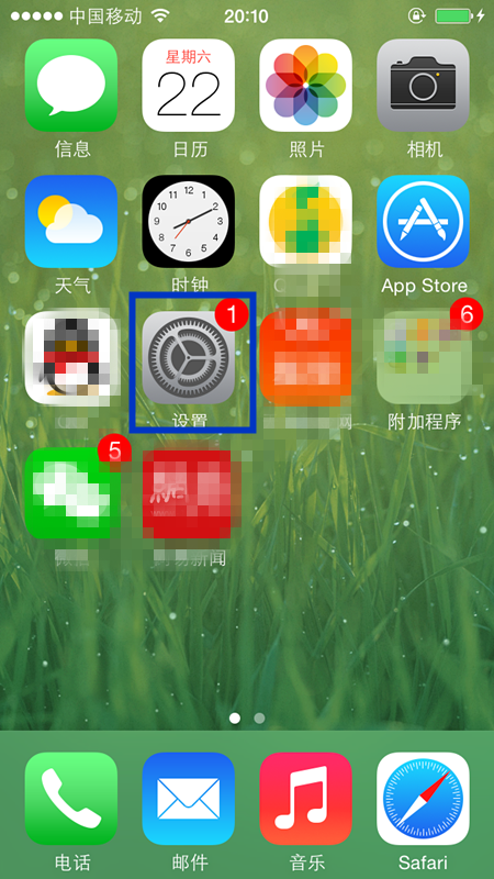 苹果查找我的iphone怎么关闭