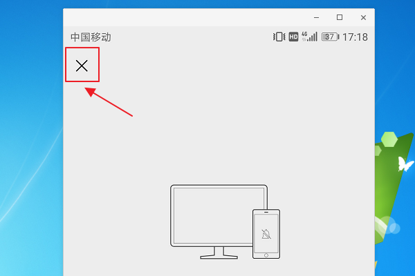 电脑版微信登录后怎么隐藏手机微信上的Windows已登录