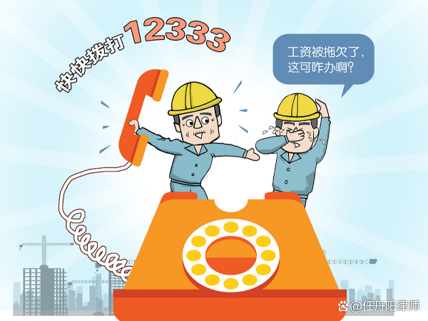 西安社保局电话12333