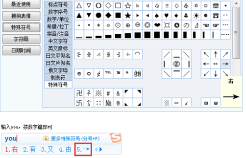 dnf的特殊符号怎么打?在线等