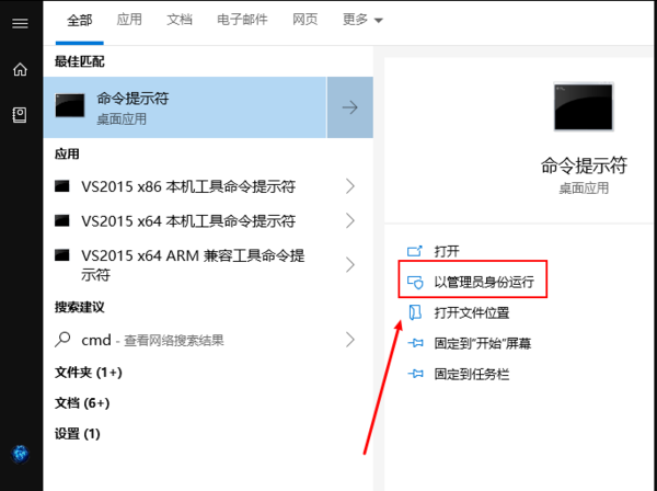 无法定位程序输入点 于动态链接库kernel32.dll,怎么办?