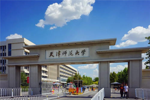 天津医科大学怎么样？