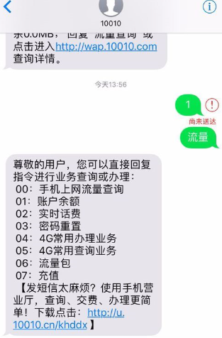 iphone4换了个号码，imessage激活不了，一直显示的以前的号码，过了好久就显示激活失败...