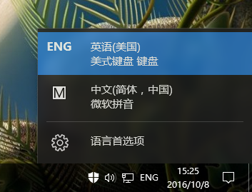 WIN10玩游戏的时候 输入法总是在打字！怎么解决啊？