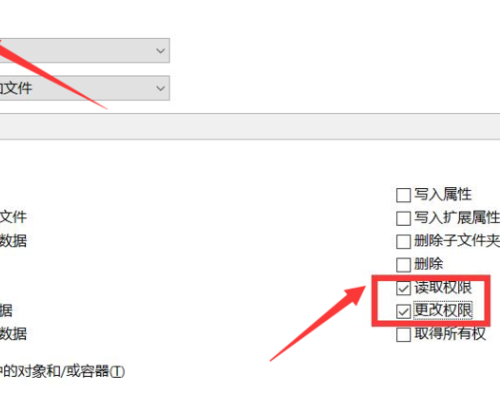 Win7访问局域网中的某台连接有打印机的电脑，提示您没有访问权限，请联系网络管理员？怎么解决？