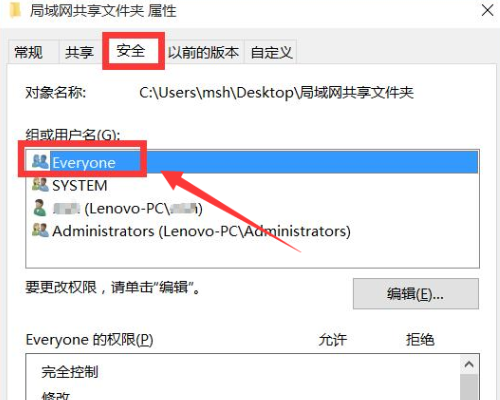 Win7访问局域网中的某台连接有打印机的电脑，提示您没有访问权限，请联系网络管理员？怎么解决？