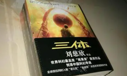 科幻小说有哪些