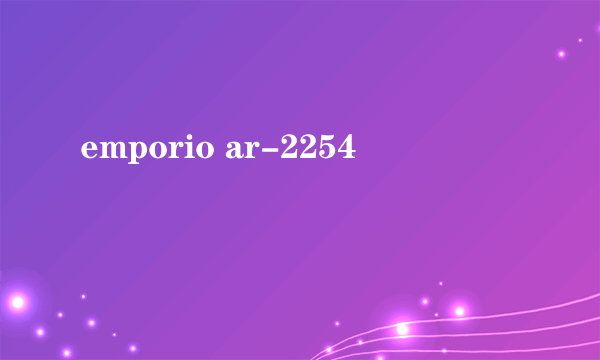 emporio ar-2254