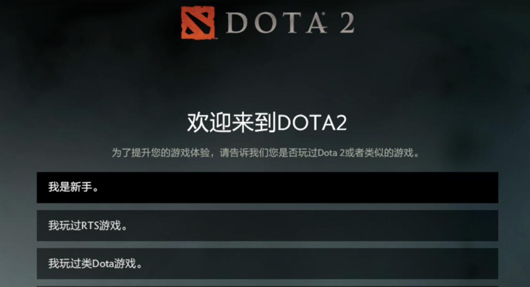 dota2绑定完美通行证时怎么输入不了字？