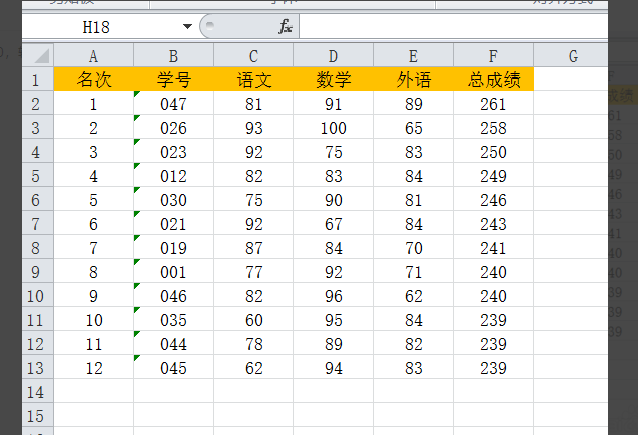 excel怎样统计筛选过后的行数