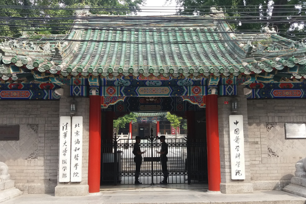 全国医学类学校排名