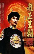 跪求《雍正王朝(1999)》百度网盘高清资源在线观看，唐国强主演的