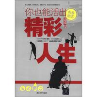 成语“一日成才”什么意思?