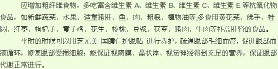 正常眼压性青光眼？是怎么回事啊？怎么治？