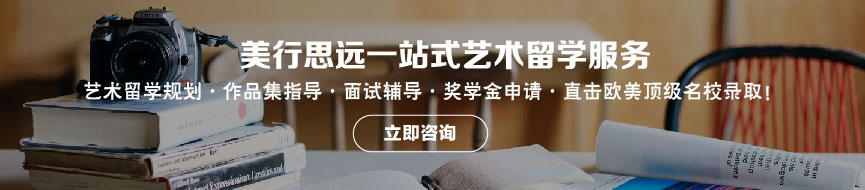 多伦多大学研究生申请要求是什么？