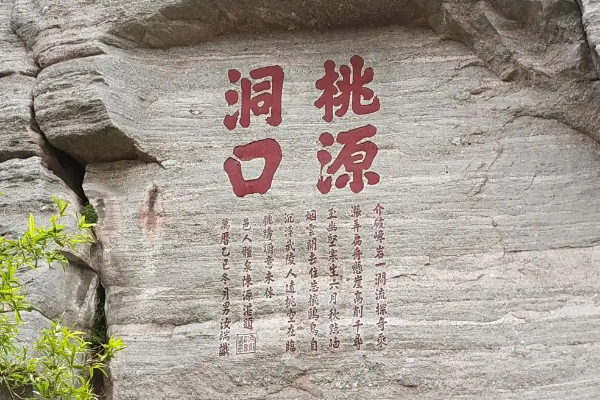 福建三明旅游必去十大景点