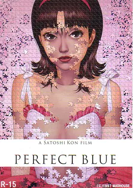 求网友分享未麻的部屋PerfectBlue(1997)由今敏导演的百度网盘高清免费视频链接