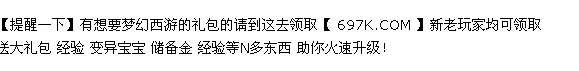 梦幻西游无底洞这个门派怎么样详细解答哈！